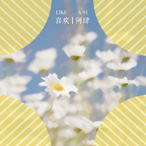 无码澄河美花在线
