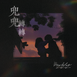 无码澄河美花在线
